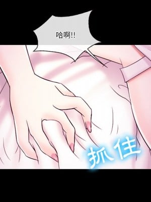 愛情撲朔迷離 58-59話_58_103