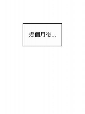 爸爸的壞朋友 55話[完結]_55_53