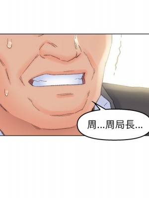 爸爸的壞朋友 55話[完結]_55_42