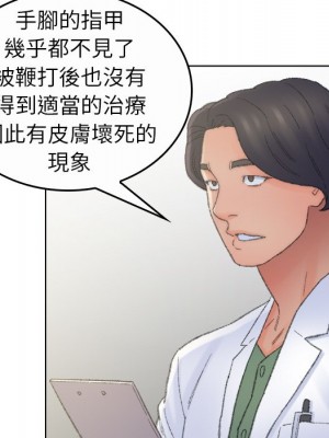 爸爸的壞朋友 55話[完結]_55_62