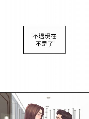 爸爸的壞朋友 55話[完結]_55_86