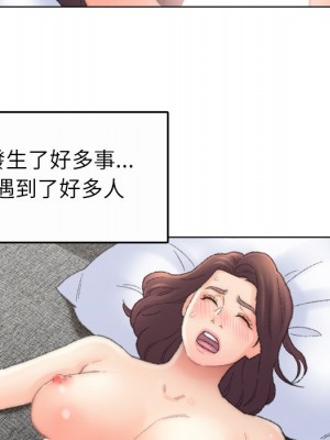 爸爸的壞朋友 55話[完結]_55_80