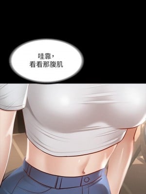 超級公務員 24-25話_24_07