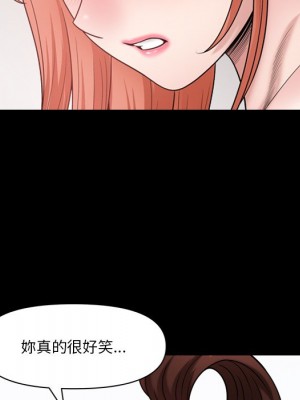 墮落的人生 73-74話_74_046