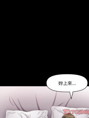 墮落的人生 73-74話_73_057