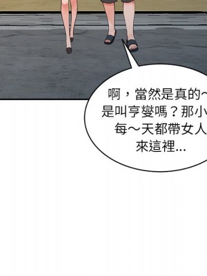 富少的貼身管家 18-19話_18_059