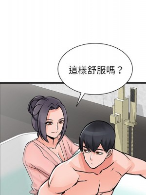 富少的貼身管家 18-19話_19_097