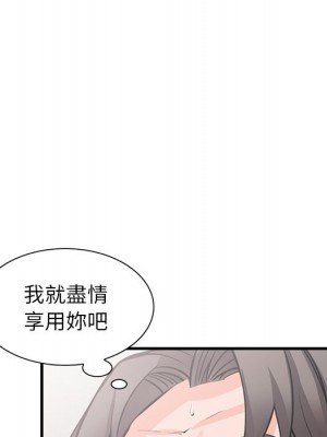 富少的貼身管家 18-19話_19_058