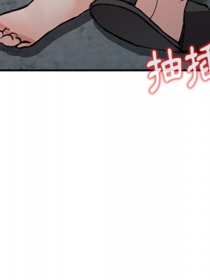 富少的貼身管家 18-19話_18_138