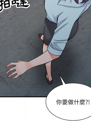 富少的貼身管家 18-19話_18_070