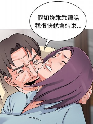 富少的貼身管家 18-19話_18_077