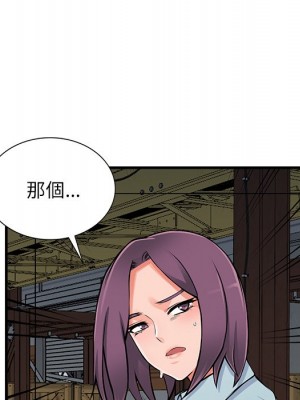 富少的貼身管家 18-19話_18_066