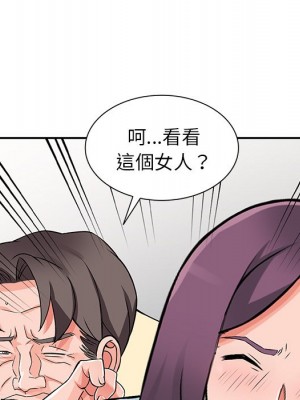 富少的貼身管家 18-19話_18_079