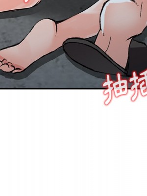 富少的貼身管家 18-19話_19_008