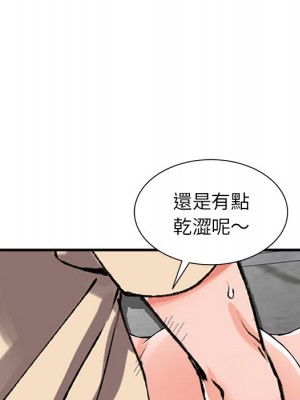 富少的貼身管家 18-19話_18_136