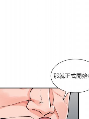 富少的貼身管家 18-19話_19_020