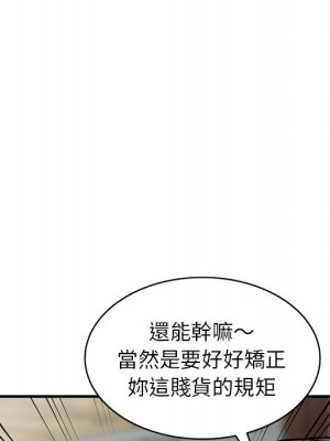 富少的貼身管家 18-19話_18_071