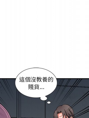 富少的貼身管家 18-19話_18_062