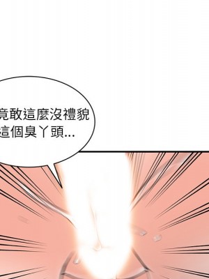 富少的貼身管家 18-19話_18_132