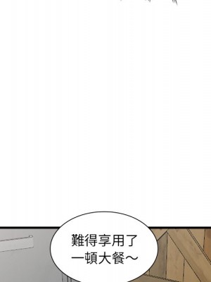 富少的貼身管家 18-19話_19_070