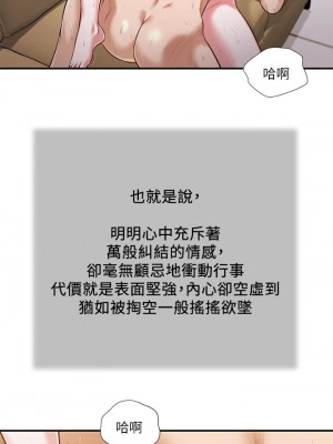 小妾 116-118話[完結]_118_02