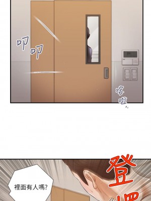 小妾 116-118話[完結]_116_26