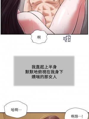 小妾 116-118話[完結]_116_19