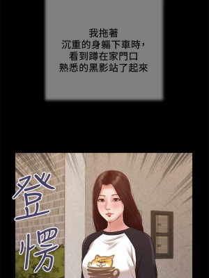 小妾 116-118話[完結]_118_07