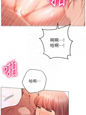 換個姿勢好嗎？ 12-13話_13_10