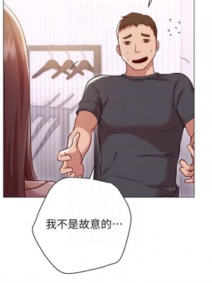 換個姿勢好嗎？ 12-13話_12_10