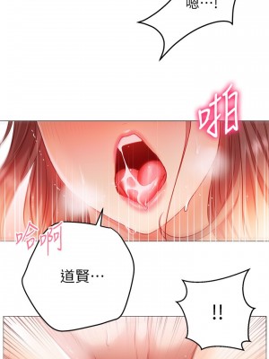 換個姿勢好嗎？ 12-13話_13_16