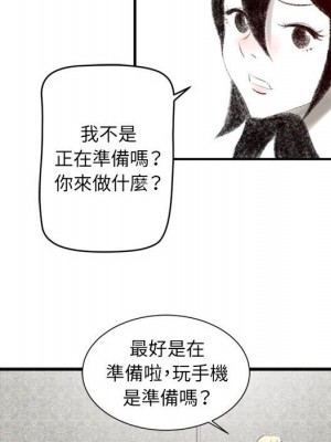 墮落城市 5-6話_06_116