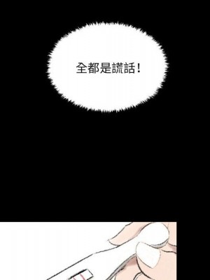 墮落城市 5-6話_06_025