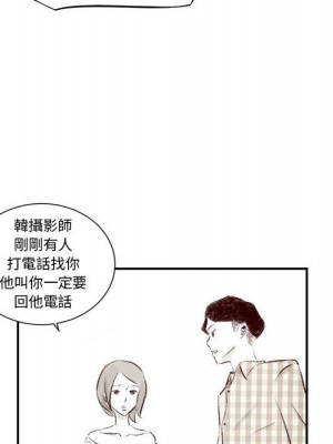 墮落城市 5-6話_05_41