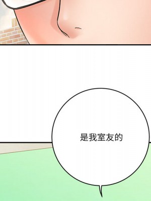 愛上助手 1-3話_02_012