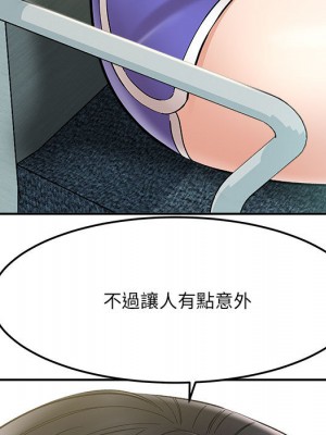 愛上助手 1-3話_02_084