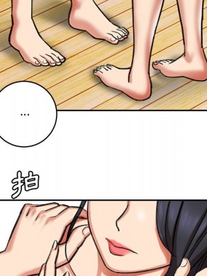 愛上助手 1-3話_03_158