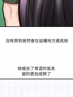 愛上助手 1-3話_01_216