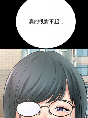 愛上助手 1-3話_02_105