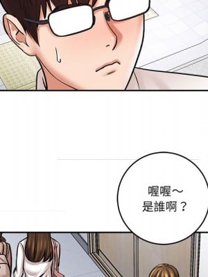 愛上助手 1-3話_01_089