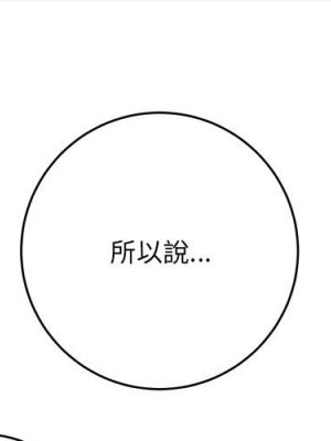 愛上助手 1-3話_02_001