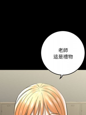 愛上助手 1-3話_02_095