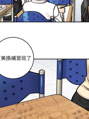 愛上助手 1-3話_01_174