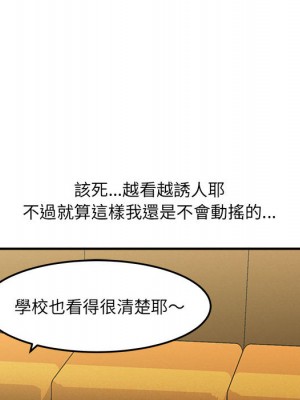 愛上助手 1-3話_02_065