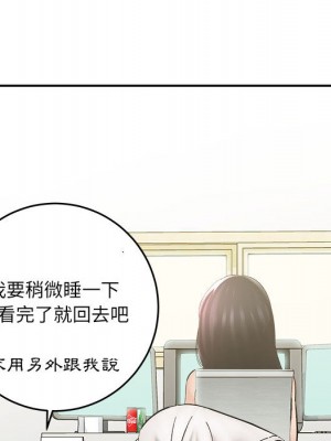 愛上助手 1-3話_02_090