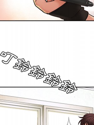 愛上助手 1-3話_01_008