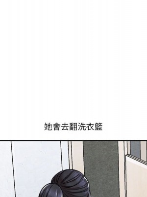 愛上助手 1-3話_03_031