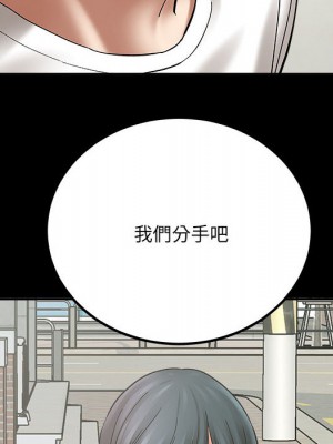 愛上助手 1-3話_02_102