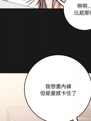 愛上助手 1-3話_03_142