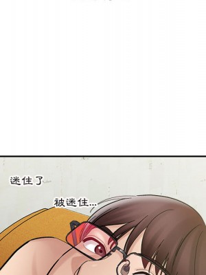 愛上助手 1-3話_02_120